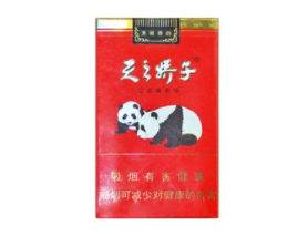 咸阳进口香烟