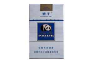 特讯快讯！免税外烟批发零售一手国烟货源厂家“子夜未央”