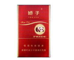 免税好日子香烟批发渠道