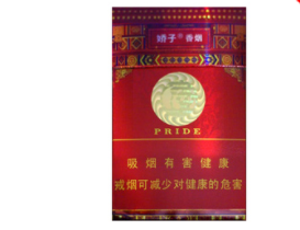 新安江香烟价格