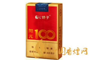 流沙香烟批发价格表