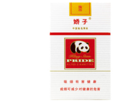 重要更新！摩尔香烟网购商城“脍炙人口”