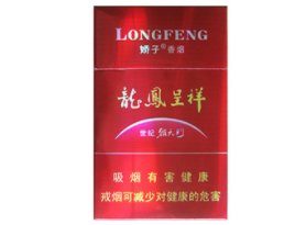 免税灵山香烟批发