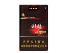 长白山香烟多少钱一盒