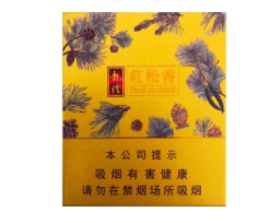 一条进口香烟图片大全集