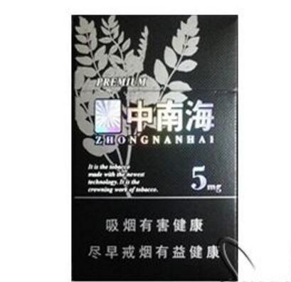 正品小熊猫香烟一手货源