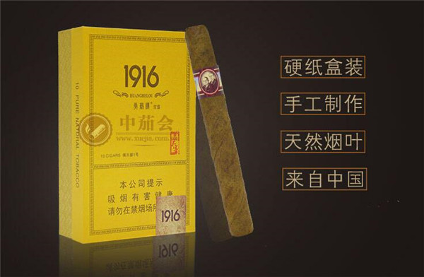 批发香烟外烟价格表大全