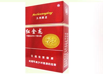 免税帝国香烟货源