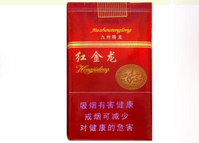 国宾香烟总仓