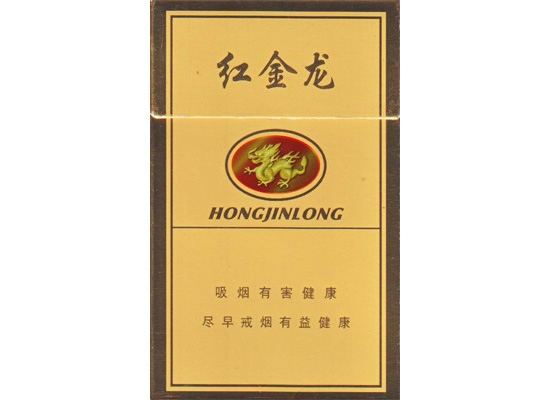 七星香烟双爆珠