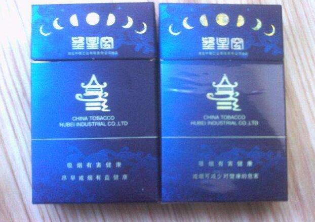 深圳爱你香烟批发地址