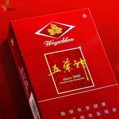 邵阳市香烟批发价格表