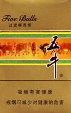 拉萨进口香烟品牌
