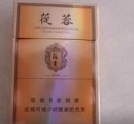 人参参品香烟批发价格表