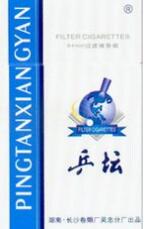 百乐香烟批发多少钱