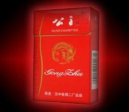 天子细支香烟批发价