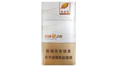 上海爆珠香烟都哪些
