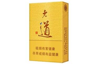 香烟批发商加港信