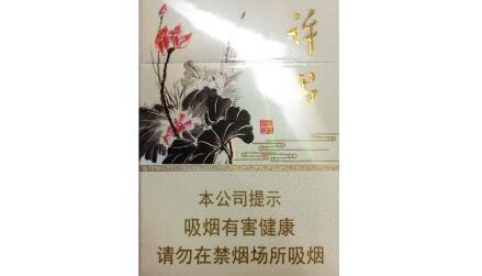 绿色的爆珠外烟