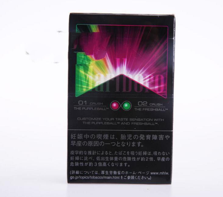 正品宝岛香烟厂家