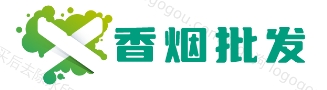 高端香烟网