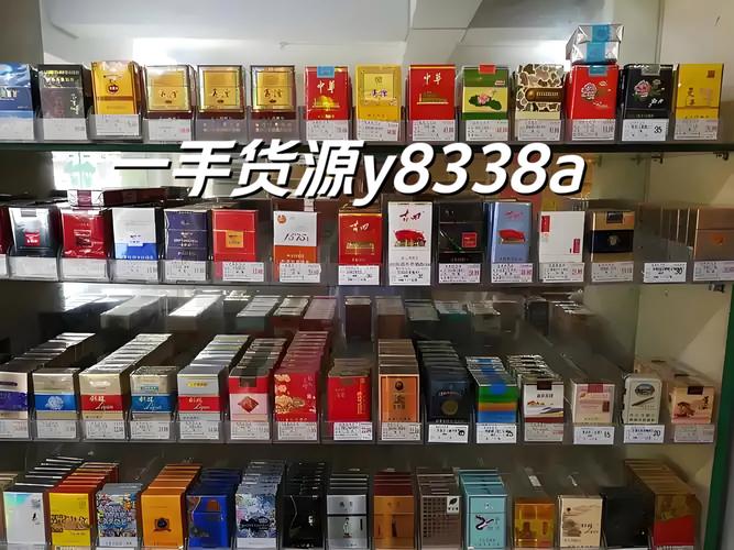 揭秘正品香烟批发网，品质保障下的便捷购物新选择