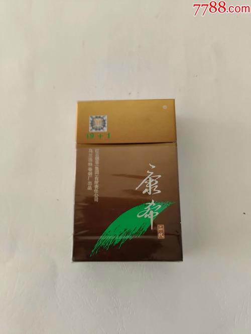 低价康希香烟多少钱【康希香烟价格】