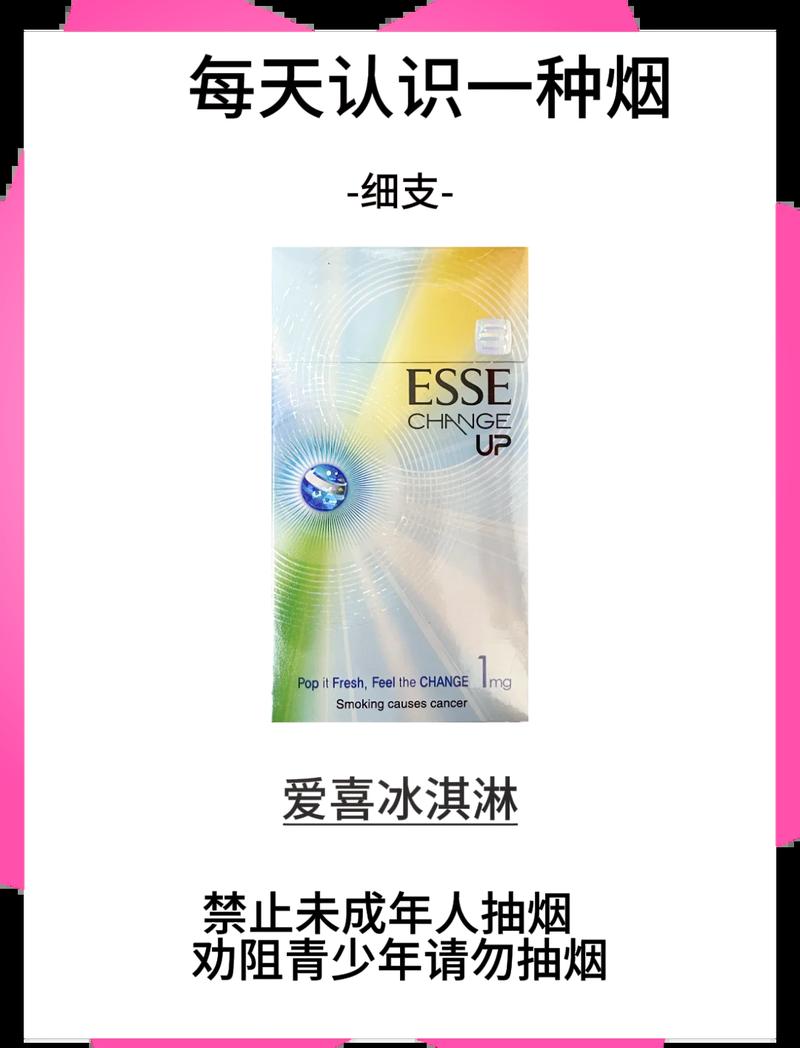 不用爆珠油的香烟品牌【不带爆珠外烟推荐】
