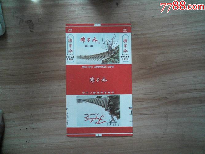 佛山禅城区进口香烟(佛山禅城区进口香烟批发)