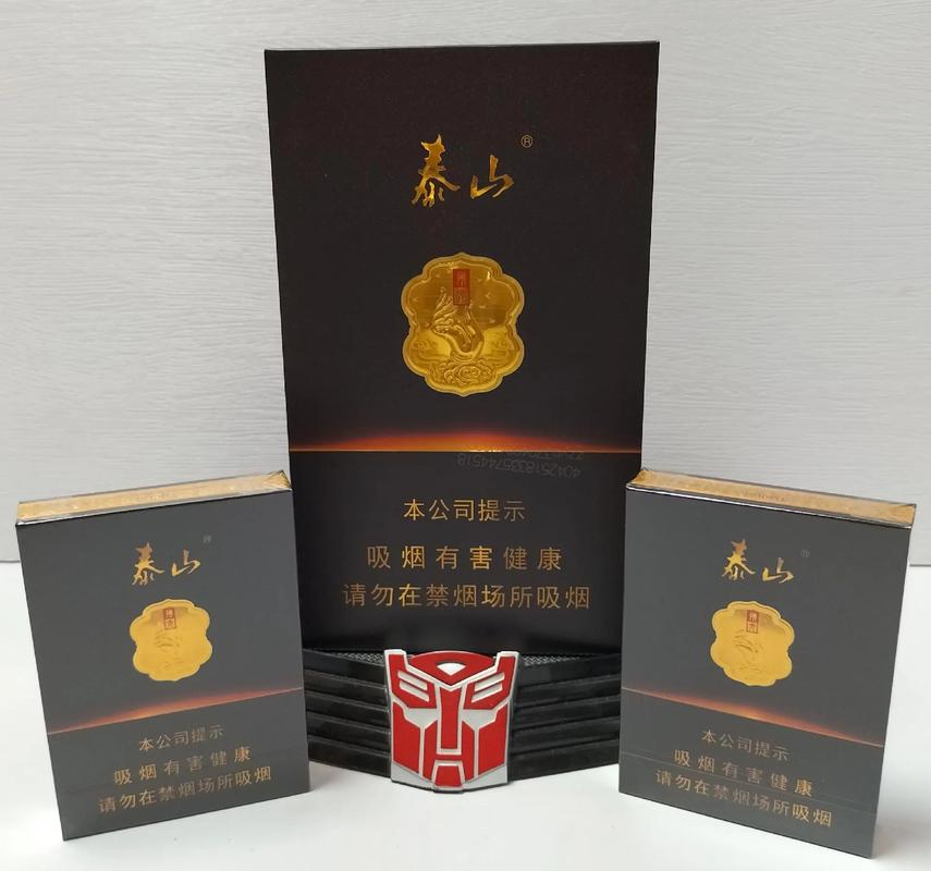 10元泰山香烟批发(10元一盒的泰山烟)