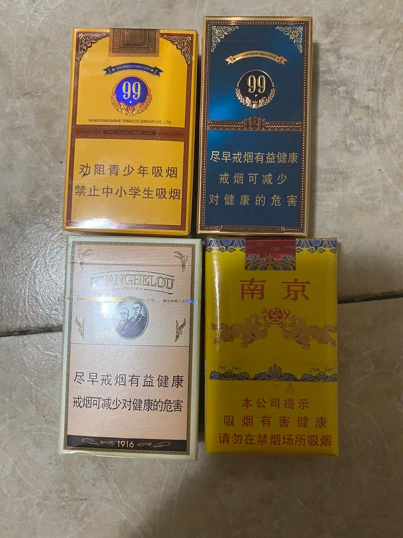 10元阿牛哥香烟批发【阿牛哥香烟多少钱一包】