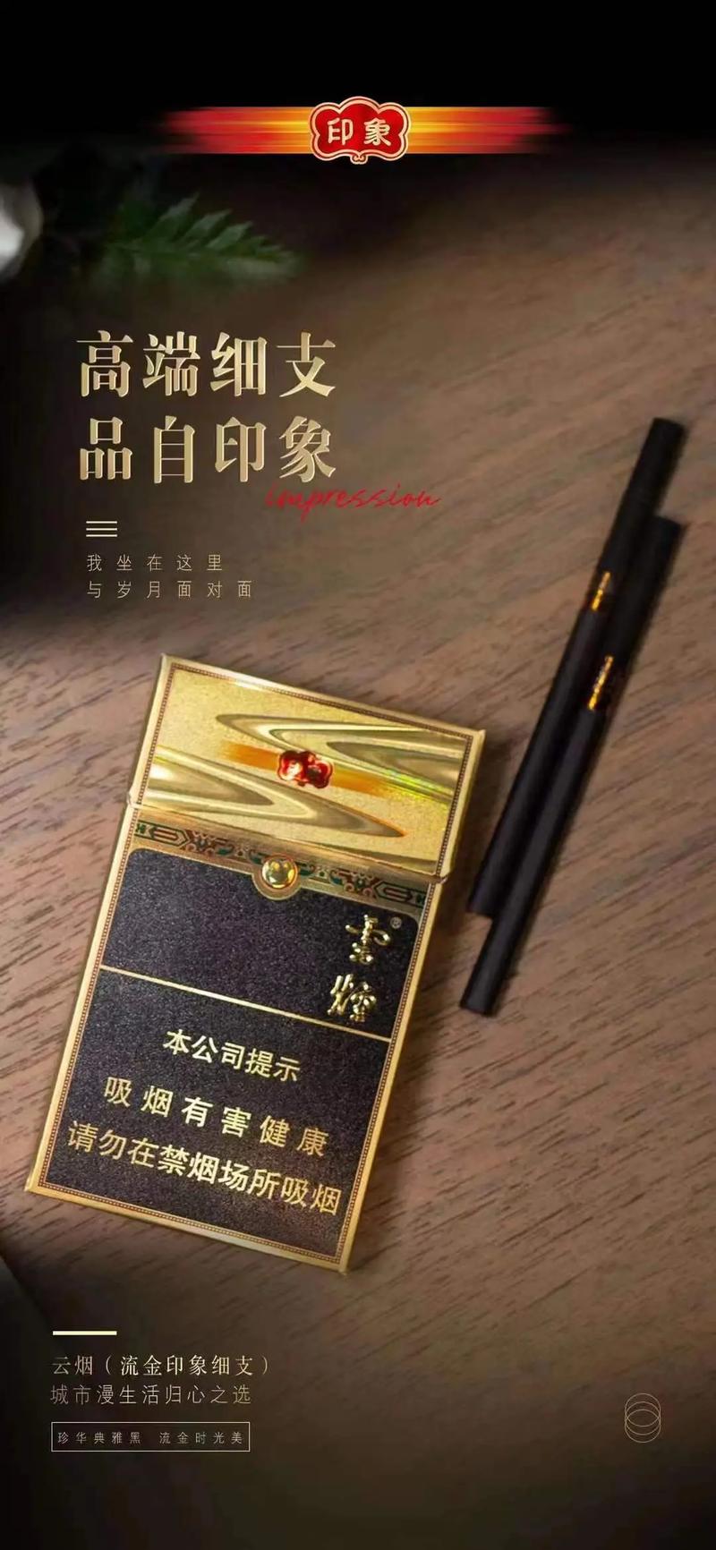 低端和高档香烟主要在价格、品牌、口感、包装等方面有所不同。