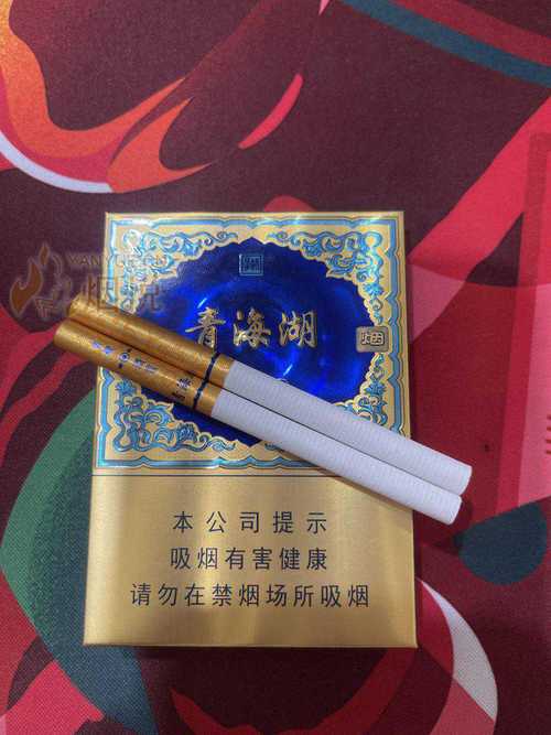 青海高档香烟【青海高档香烟有哪些】