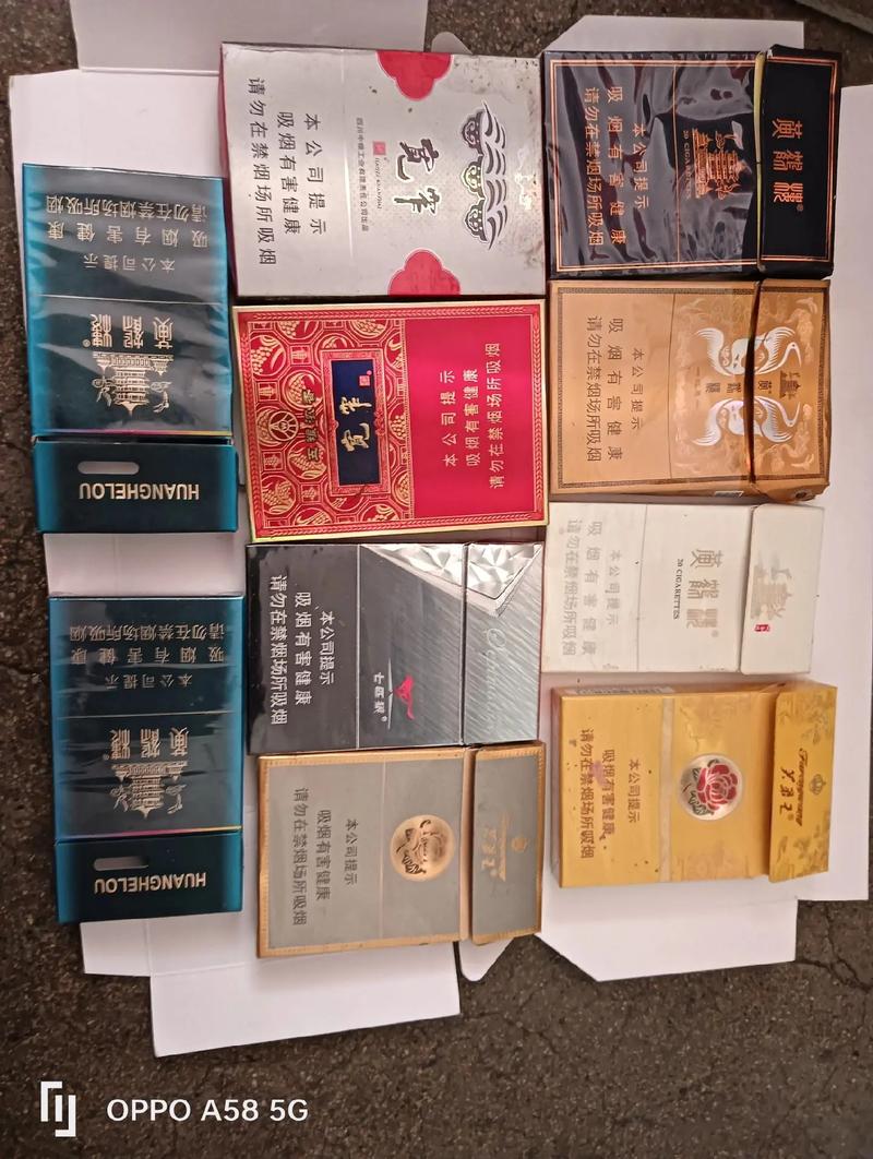 益阳作为湖南省的一个地级市，高档香烟回收市场也相对活跃。以下是一些可能的方法来回收高档香烟