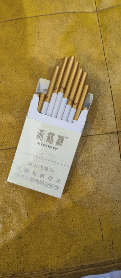 高档黄鹤楼香烟细支【黄鹤楼细支香烟大全】