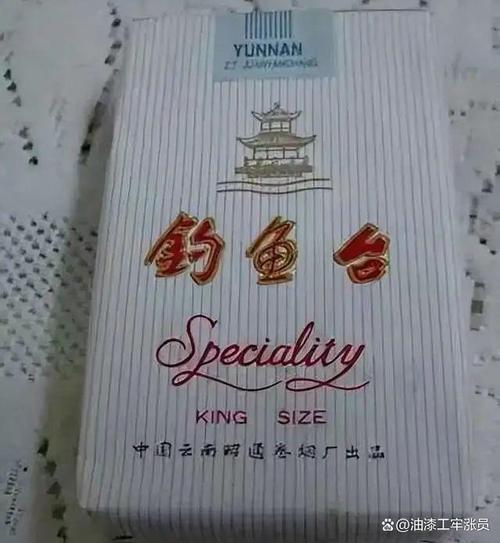 停产的高档香烟【停产的高档香烟叫什么】