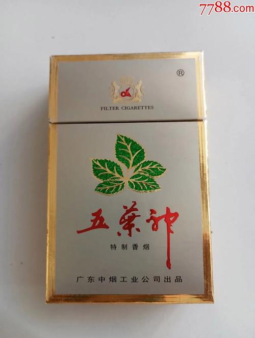 低价五叶神香烟批发(五叶神香烟批发价格)